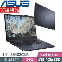 在飛比找PChome24h購物優惠-ASUS B5402CBA-0511A1240P 黑 (i5