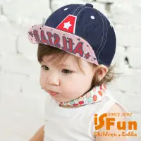 在飛比找momo購物網優惠-【iSFun】A型字母＊中性牛仔兒童棒球帽/深藍