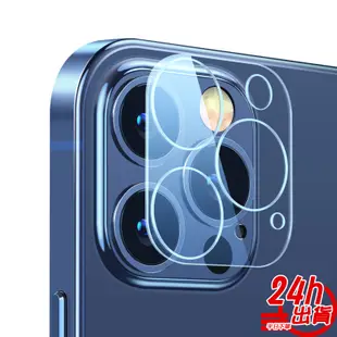 鏡頭保護膜 台灣出貨 鏡頭貼適用iPhone15 14 13 手機鏡頭保護貼 滿版鏡頭貼 防刮手機鏡頭膜 現貨 人魚朵朵
