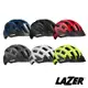 《LAZER》COMPACT 自行車安全帽 頭盔/單車/腳踏車/亞洲版頭型/比利時百年品牌