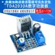 TDA2030A 功放模塊 音頻放大器模塊 TDA2030 功放板 電子模塊
