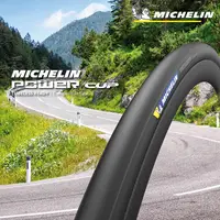 在飛比找PChome24h購物優惠-【官方直營-米其林二輪】Michelin Power Cup