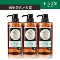 在飛比找博客來優惠-【tsaio上山採藥】茶樹美背沐浴露600ml(3入)