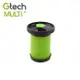 英國 Gtech Multi Plus ATF012-MK2 小綠 吸塵器 原廠專用寵物版濾心 (二代專用)