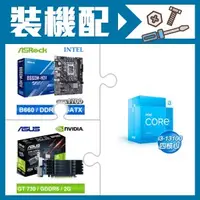 在飛比找AUTOBUY購物中心優惠-☆裝機配★ i3-13100+華擎 B660M-HDV MA