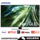 Samsung 三星 QA55QN90DAXXZW 電視 55吋 4K Neo QLED量子智慧聯網顯示器