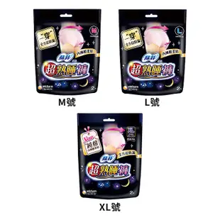 SOFY 蘇菲 超熟睡 內褲型衛生棉 M／L／XL 2入【新高橋藥局】3款可選／生理用品 夜用 超熟睡褲 褲型衛生棉