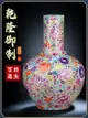 景德鎮陶瓷花瓶粉彩萬花瓷瓶中式居家裝飾客廳插花擺件 (4折)