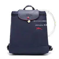 在飛比找蝦皮購物優惠-完售 全新正品 LONGCHAMP L1699619 LE 