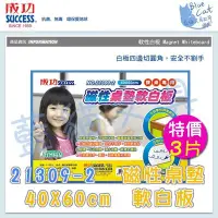 在飛比找Yahoo!奇摩拍賣優惠-【可超商取貨】教學 四邊圓角【BC31108】〈21309-