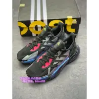 在飛比找蝦皮購物優惠-現貨 adidas Boost X9000L4 系列款式 整