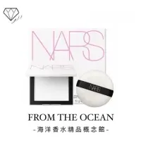 在飛比找蝦皮購物優惠-💐【台灣專櫃貨】NARS 裸光蜜粉餅禮盒 (純白秘境限量版)