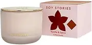 [Dusk] Vanilla & Spice 3 Wick Soy Scented Candle