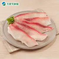 在飛比找蝦皮購物優惠-【元家水產】極鮮台灣潮鯛魚片(450g/包)