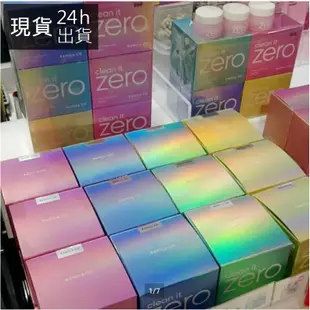 韓國連線~~~ Banila Co. ZERO 卸妝膏 最新包裝 100ml 芭妮蘭 180ML大瓶