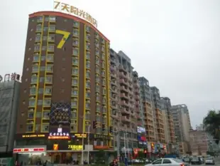7天連鎖酒店惠州博羅汽車站店7 Days Inn Huizhou Boluo Coach Terminal Branch