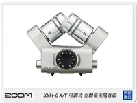 在飛比找樂天市場購物網優惠-ZOOM XYH-6 X/Y 可調式 立體聲 麥克風音頭(公