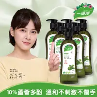 在飛比找PChome24h購物優惠-楓康 一滴淨蘆薈多酚洗碗精 檸檬精油450g x6