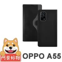 在飛比找momo購物網優惠-【阿柴好物】OPPO A55(仿牛皮前扣磁吸撞色皮套)