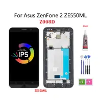 在飛比找蝦皮購物優惠-原裝帶邊框適用於華碩 ZenFone 2 ZE551ML Z