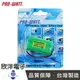 ※ 欣洋電子 ※ PRO-WATT 無線電話電池 萬用接頭 AA*2 / 2.4V 1300mAh (P-330-13)