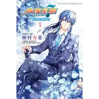 在飛比找蝦皮商城優惠-IDOLiSH7偶像星願Re: member 1/都志見文太