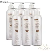 在飛比找蝦皮購物優惠-【HAIR MUCH】養髮精250ml 6入組[113320