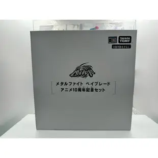 正版 戰鬥陀螺 BBG-31爆烈世代 限定 鋼鐵奇兵紀念套組