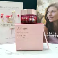 在飛比找Yahoo!奇摩拍賣優惠-Jurlique 茱莉蔻 活能再生發亮眼霜15ml 專櫃正貨