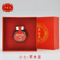 在飛比找Yahoo!奇摩拍賣優惠-☞上新品☞藏紅花正品級特伊朗西紅花番紅花禮盒臧紅花3g天然無