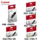 CANON PGI－750XL BK＋CLI－751BK/C/M/Y原廠墨水組