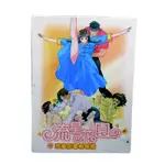 流星花園劇場版 DVD