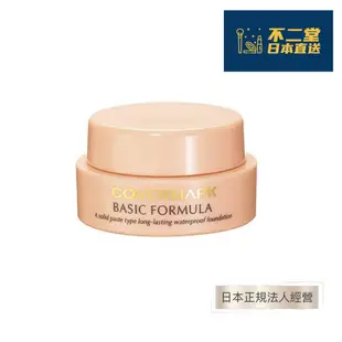 【日本直送】COVERMARK 傲麗 Basic Formula遮瑕滋潤粉膏 遮瑕膏11g