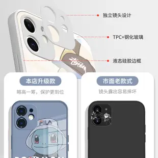 神奇寶貝蘋果13手機殼皮卡丘iphone13液態玻璃12pro新款12promax潮牌創意12mini個性ip12男ma