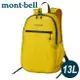 【Mont-Bell 日本 POCLETABLE LIGHT PACK 13 便攜背包《芥末黃》】1123977/登山背包/後背