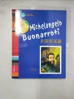 【書寶二手書T8／兒童文學_EL3】米開朗基羅_李榮俊撰文; 金永圭繪圖; 金炫辰翻譯