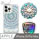 apbs iPhone 13 Pro Max 6.7吋輕薄軍規防摔水晶彩鑽手機殼-初雪圖騰