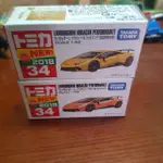 TOMICA NO.34 初回+一般