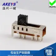 10）SS-24E01 2P4T 10Pin Handle Height 3/6mm Vertical Slide Switch With Fixed Pin