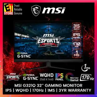 MSI 微星顯示器 OPTIX G321Q 電競遊戲 32" IPS 2560x1440 WQHD /170Hz /1M