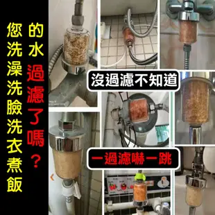 【DIMAR】居家安全防疫必備 挑戰業界最低價「水龍頭花灑淨水器過濾器」蓮蓬頭/洗衣機/免治馬桶/洗臉盆/水槽都適用