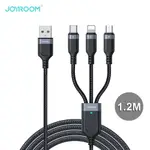 🔥現貨快速出貨🔥JOYROOM 倍途系列 三合一快充充電線USB-A TO LIGHTNING+TYPE-C+MICRO