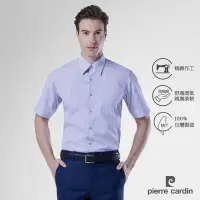 在飛比找Yahoo奇摩購物中心優惠-pierre cardin 皮爾卡登 男襯衫 條紋短袖襯衫_