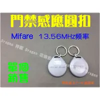 在飛比找蝦皮購物優惠-[豬老大監視器] Mifare 13.56悠遊卡頻率 感應磁