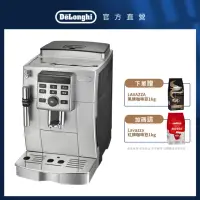 在飛比找momo購物網優惠-【Delonghi】ECAM 23.120.SB 全自動義式