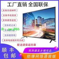 在飛比找樂天市場購物網優惠-4K王牌電視機液晶50寸55寸65寸75寸32寸40寸80寸