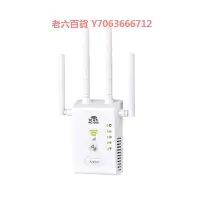 在飛比找Yahoo!奇摩拍賣優惠-精品5G雙頻千兆wifi信號擴大器信號增強放大加強器中繼器2