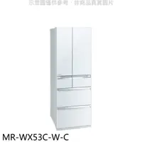 在飛比找蝦皮商城優惠-預購 三菱【MR-WX53C-W-C】6門525公升水晶白冰