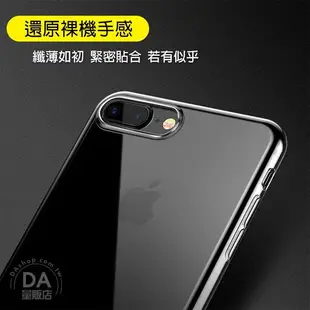 iPhone 超薄TPU 清水套 i6s i7 i8 plus iXs 軟殼 手機套 手機殼 手機 保護殼 保護套