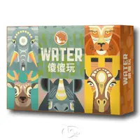 在飛比找蝦皮商城優惠-【新天鵝堡桌遊】傻傻玩2.0 Water－中文版